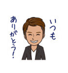 小林しゃちょーの自由すぎる☆HAPPY LIFE（個別スタンプ：33）