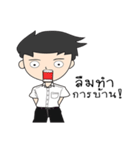 Mr. R（個別スタンプ：2）