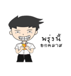 Mr. R（個別スタンプ：4）