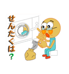 心配性のとうちゃん（個別スタンプ：34）