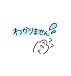 かえちゃんが使うスタンプ（個別スタンプ：1）