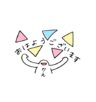 かえちゃんが使うスタンプ（個別スタンプ：2）
