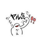 かえちゃんが使うスタンプ（個別スタンプ：3）