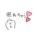 かえちゃんが使うスタンプ（個別スタンプ：5）