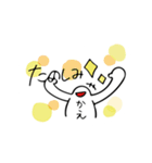 かえちゃんが使うスタンプ（個別スタンプ：6）