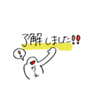 かえちゃんが使うスタンプ（個別スタンプ：7）