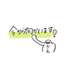 かえちゃんが使うスタンプ（個別スタンプ：10）