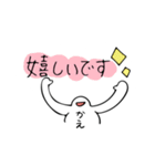 かえちゃんが使うスタンプ（個別スタンプ：12）