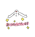 かえちゃんが使うスタンプ（個別スタンプ：16）