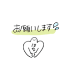 はなちゃんが使えるスタンプ（個別スタンプ：3）