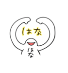はなちゃんが使えるスタンプ（個別スタンプ：5）