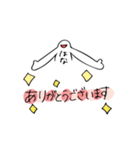 はなちゃんが使えるスタンプ（個別スタンプ：9）