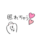 はなちゃんが使えるスタンプ（個別スタンプ：12）