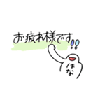 はなちゃんが使えるスタンプ（個別スタンプ：13）