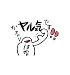 はなちゃんが使えるスタンプ（個別スタンプ：16）