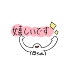 母ちゃんが使うスタンプ（個別スタンプ：4）