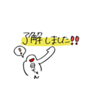 母ちゃんが使うスタンプ（個別スタンプ：9）