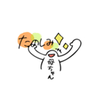 母ちゃんが使うスタンプ（個別スタンプ：10）