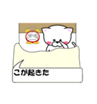 動く！『こが』専用の名前スタンプ（個別スタンプ：2）