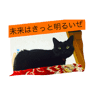 クロのスタンプ(=^x^=)（個別スタンプ：4）