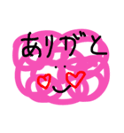 文字入りにこちゃん（個別スタンプ：1）