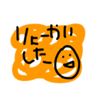 文字入りにこちゃん（個別スタンプ：2）