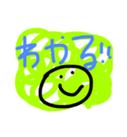 文字入りにこちゃん（個別スタンプ：5）