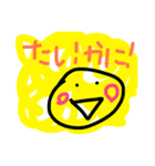 文字入りにこちゃん（個別スタンプ：7）