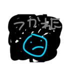 文字入りにこちゃん（個別スタンプ：8）