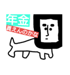 Dogs of black society（個別スタンプ：2）