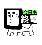 Dogs of black society（個別スタンプ：3）