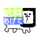 Dogs of black society（個別スタンプ：4）