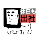 Dogs of black society（個別スタンプ：5）