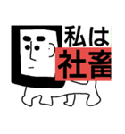 Dogs of black society（個別スタンプ：7）