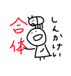 かきかき（個別スタンプ：9）
