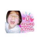 Paifah＆Lanta (Animation)（個別スタンプ：3）