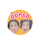 Paifah＆Lanta (Animation)（個別スタンプ：5）