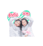 Paifah＆Lanta (Animation)（個別スタンプ：7）