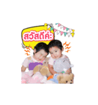 Paifah＆Lanta (Animation)（個別スタンプ：8）