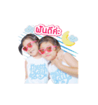 Paifah＆Lanta (Animation)（個別スタンプ：12）
