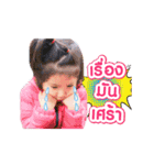 Paifah＆Lanta (Animation)（個別スタンプ：13）