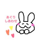 あぐりの名前（個別スタンプ：4）