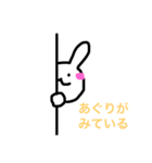 あぐりの名前（個別スタンプ：5）