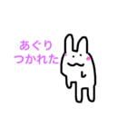 あぐりの名前（個別スタンプ：7）