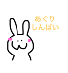 あぐりの名前（個別スタンプ：8）