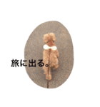 吉田家のもも（個別スタンプ：21）