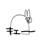 かわいいピョン吉♡（個別スタンプ：2）