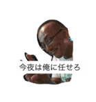 FamilyTree 新小岩（個別スタンプ：8）