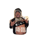 FamilyTree 新小岩（個別スタンプ：13）