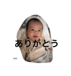 ぜお（個別スタンプ：8）